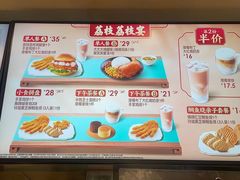 -德克士(三门路店)