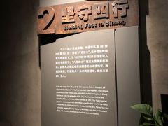 -上海大陆银行仓库旧址