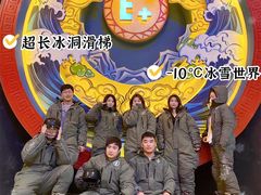 -E+有冰工厂·昆仑寒宫2(五角场店)