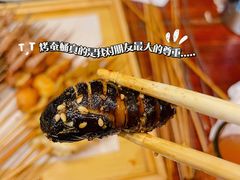 烤蚕蛹-小时代烧烤