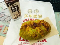 牛油果熏鸡肉软包-LELECHA乐乐茶(百货大楼店)