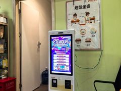 -昂立青少儿成长中心(普陀中潭校区)