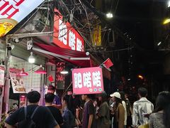 -肥喏喏小吃站(农院路店)
