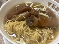 -百福麵家(新馬路店)