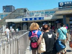 android_upload_pic-北京站(地铁站)