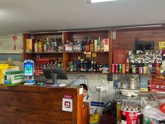 -宝瑞门钉肉饼店