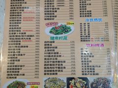 -煲煲掂风味煲仔饭餐厅(西区店)