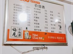 -丹妹麻辣烫(袁家岭20year店)