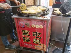 -成都麻辣肉饼(上马营店)