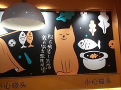 -鱼你在一起(南开天佑城店)