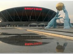-东莞银行篮球中心