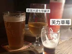 -顽啤猴精酿