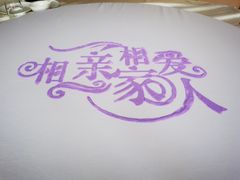 -俏江南天津时尚曲艺主题餐厅(马场道店)