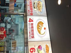 -和合谷(德外店)