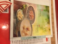 菜单-宏状元现熬粥·京味菜(五棵松店)