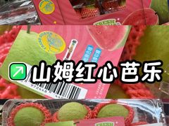 -山姆会员商店(上海浦东店)