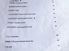菜单-251#coffee roasters(沿河东路店)