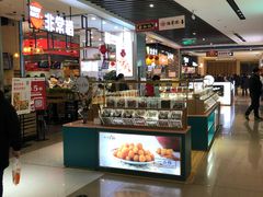 -老韩煸鸡·中国炸鸡(摩尔城店)