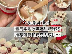 -北大荒人•新东北菜(青岛银座店)