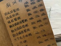 -李记潮汕砂锅粥(营福路店)