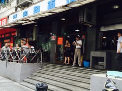 iphone_upload_pic-春和面馆(常德路店)