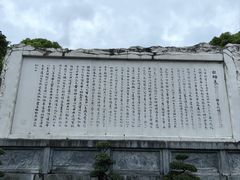 -白帝城·瞿塘峡景区