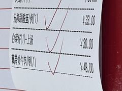 -台山第一家兴华黄鳝饭·黄鳝婆(开平店)