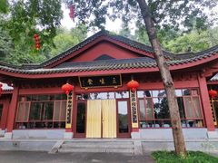 -杭州西湖风景名胜区-三生石