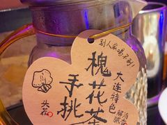 -喝丢一只鞋海鲜烧烤·海肠捞饭(东关街店)