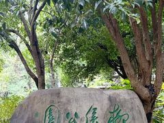 -柳侯公园