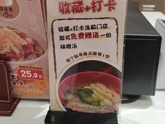 -食其家·牛丼咖喱(天津梅江印象城店)