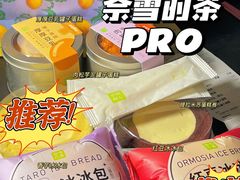 -奈雪的茶(鄞州万达店)