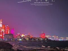 -青岛第三海水浴场
