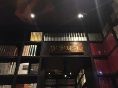 -钟书阁(松江泰晤士小镇店)