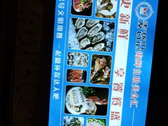 -甄品麦哲伦海鲜和牛自助(万达广场店)