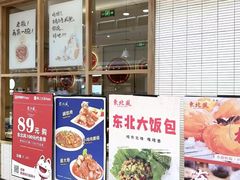 -万达广场(福州金融街店)