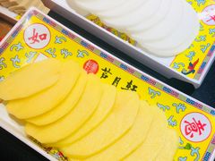 -芦月轩羊蝎子(劲松店)