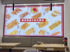 -魔都三兄弟酸辣粉·蘸卤炸串(虹桥万科店)