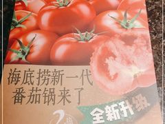 -海底捞火锅(盈锋广场店)
