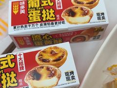 -味多美蛋糕(大兴店)
