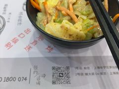-一風堂拉面(美罗城店)
