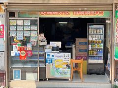 -澳门长洲糯米糍(柯打苏沙街店)
