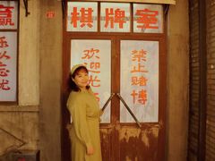 -和平菓局(王府井店)