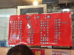 -秦豫肉夹馍(骡马市总店)