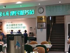 -紫光园(劲松店)