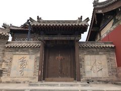 -关帝庙(大同古城)
