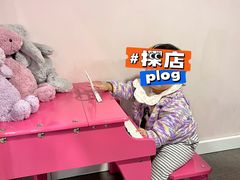 -Lilliput粒粒堡亲子餐厅(置汇旭辉店)
