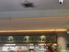 -牛街·马辈儿涮肉(牛街总店)