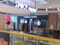 门面-星巴克(厦门乐群广场分店)