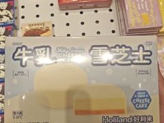 -好利来(上海长宁龙之梦店)